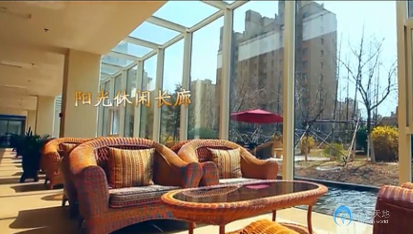 人保壽險大連頤園養(yǎng)老社區(qū) 人保壽險大連頤園養(yǎng)老社區(qū)