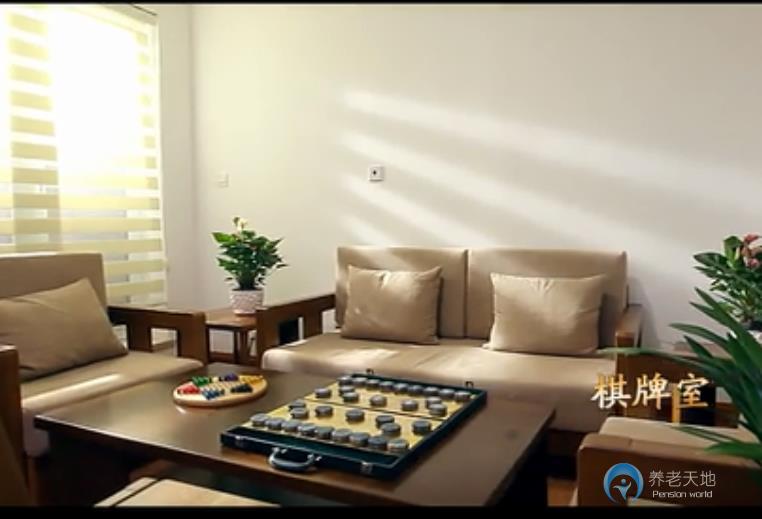 人保壽險大連頤園養(yǎng)老社區(qū) 人保壽險大連頤園養(yǎng)老社區(qū)