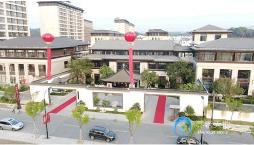 慧佳頤和暨陽(yáng)長(zhǎng)者社區(qū)