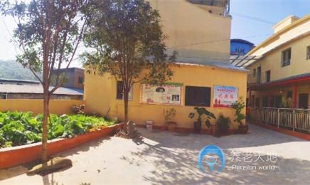 重慶有緣康復(fù)護(hù)理有限公司