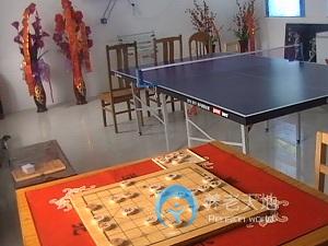 濱?？h頤和養(yǎng)老護(hù)理院