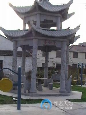 濱海縣頤和養(yǎng)老護(hù)理院