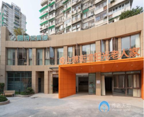 朗詩常青藤杭州上塘陽光老人家養(yǎng)老院