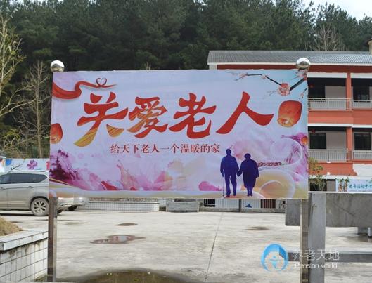 惠水東山醫(yī)養(yǎng)中心 惠水東山醫(yī)養(yǎng)中心