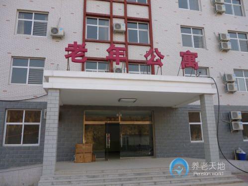 石家莊市鹿泉區(qū)益壽園老年公寓 石家莊市鹿泉區(qū)益壽園老年公寓