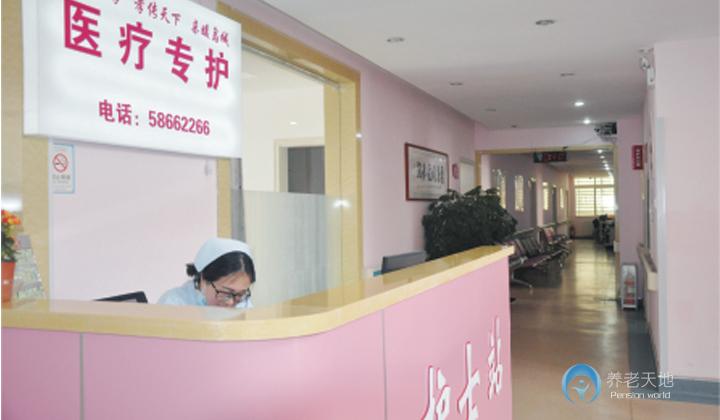 青島常樂福養(yǎng)老院 青島常樂福養(yǎng)老院