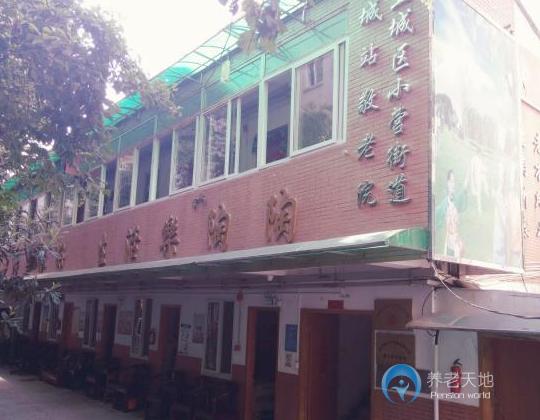 佰仁堂杭州城站養(yǎng)老院 佰仁堂杭州城站養(yǎng)老院