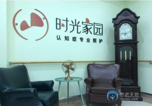 麗水市頤養(yǎng)院(麗水佰仁頤養(yǎng)院) 麗水市頤養(yǎng)院(麗水佰仁頤養(yǎng)院)