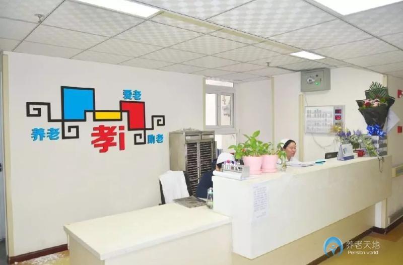 都江堰沁夕養(yǎng)老服務(wù)中心 都江堰沁夕養(yǎng)老服務(wù)中心