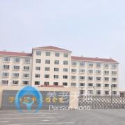 沈陽市于洪區(qū)中心敬老院 沈陽市于洪區(qū)中心敬老院