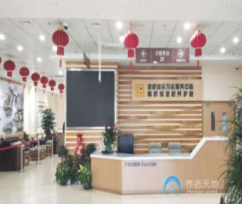 上海浦東新區(qū)高橋凌橋養(yǎng)護(hù)院