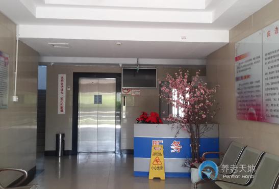 上海寶羅護理院 上海寶羅護理院