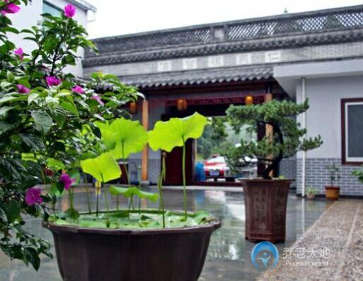 浙江省寧?？h家和安養(yǎng)院