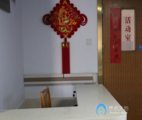 上海徐匯區(qū)日暉養(yǎng)老院 上海徐匯區(qū)日暉養(yǎng)老院