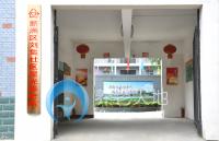 武漢新洲區(qū)劉集社區(qū)星光養(yǎng)老院 武漢新洲區(qū)劉集社區(qū)星光養(yǎng)老院