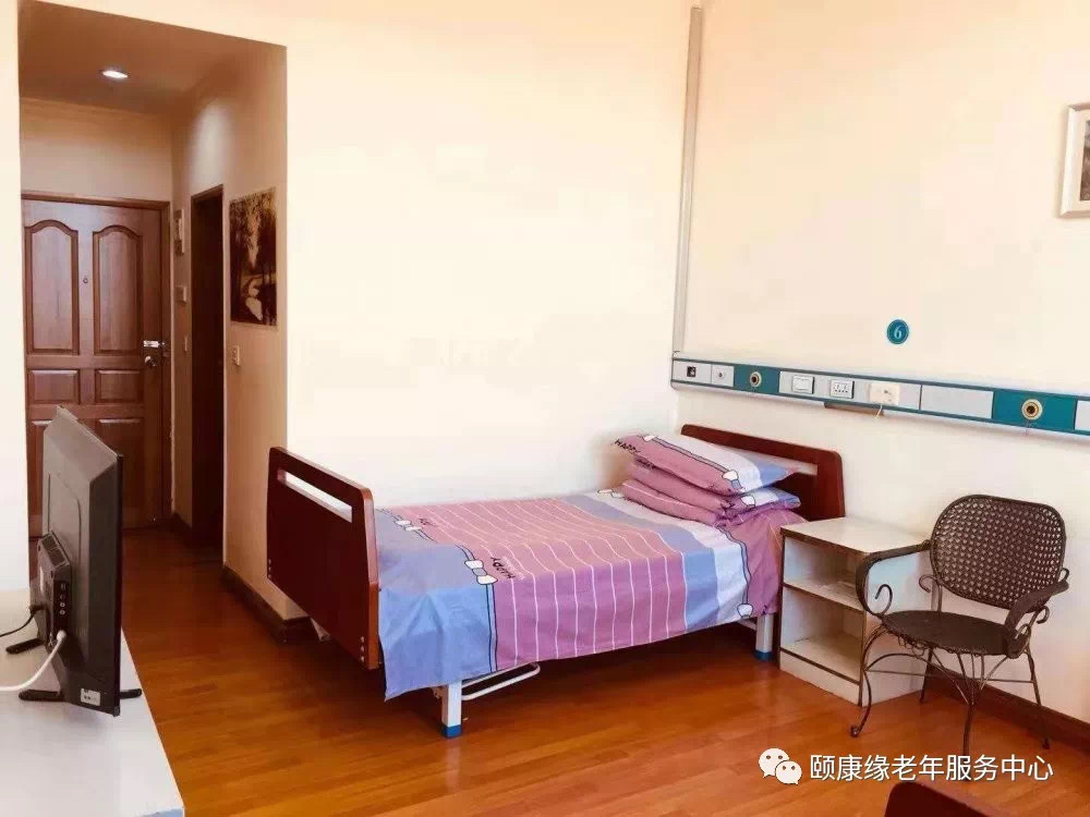 頤康緣養(yǎng)老服務(wù)中心