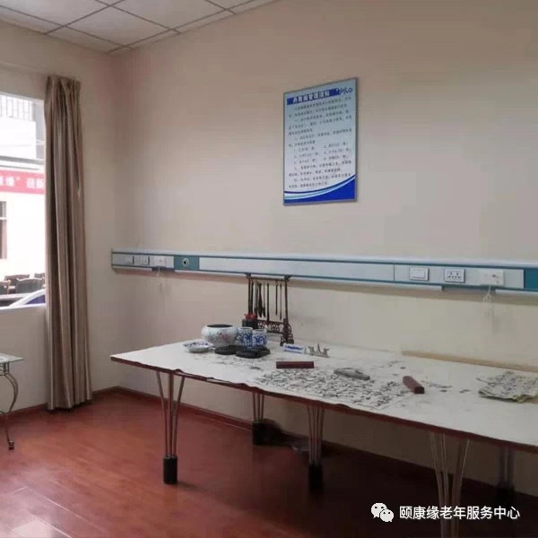 頤康緣養(yǎng)老服務(wù)中心