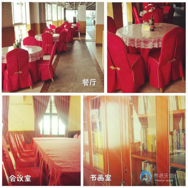 沙坪壩區(qū)金歲山莊老年公寓 沙坪壩區(qū)金歲山莊老年公寓