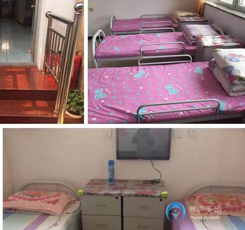 唐山愛心之家老年公寓 唐山愛心之家老年公寓