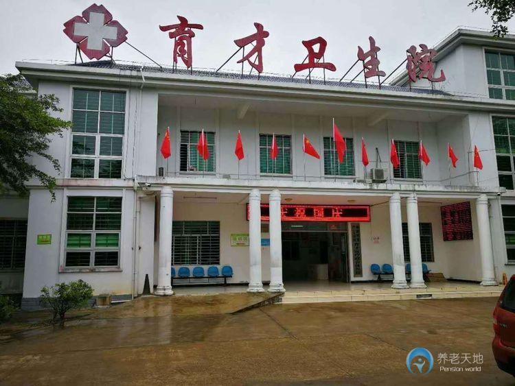 三亞順意緣老年度假公寓 三亞順意緣老年度假公寓