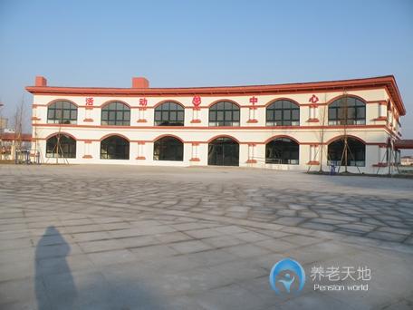 萊西市社會(huì)福利服務(wù)中心