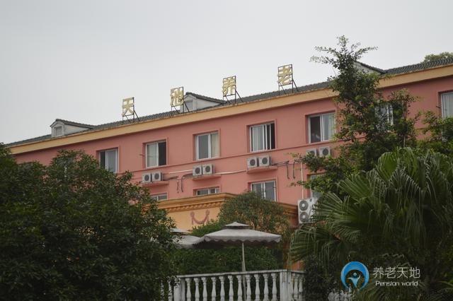 歌樂山天池生態(tài)養(yǎng)老公寓(原明珠苑山莊) 歌樂山天池生態(tài)養(yǎng)老公寓(原明珠苑山莊)