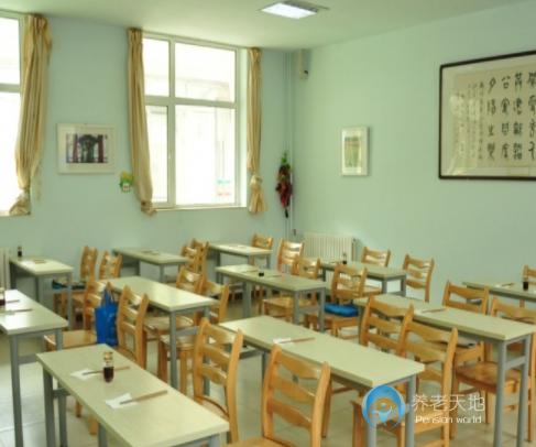 北京市海淀蓰贏老年公寓 北京市海淀蓰贏老年公寓