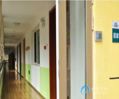 北京市海淀蓰贏老年公寓 北京市海淀蓰贏老年公寓