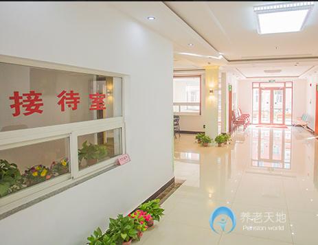 沈陽市于洪區(qū)康利護(hù)理院 沈陽市于洪區(qū)康利護(hù)理院