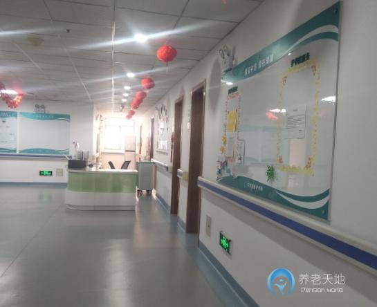 天津市中慧津康護(hù)養(yǎng)院 天津市中慧津康護(hù)養(yǎng)院
