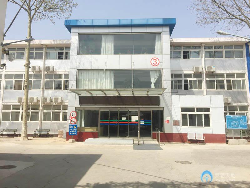 北京市海淀區(qū)香山頤養(yǎng)養(yǎng)老照料中心 北京市海淀區(qū)香山頤養(yǎng)養(yǎng)老照料中心