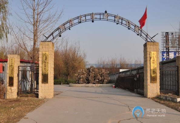 北京市朝陽區(qū)馨蘭之家老年公寓 北京市朝陽區(qū)馨蘭之家老年公寓