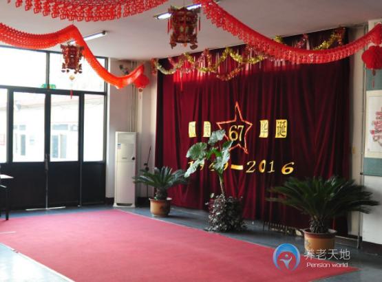 北京市朝陽區(qū)馨蘭之家老年公寓 北京市朝陽區(qū)馨蘭之家老年公寓