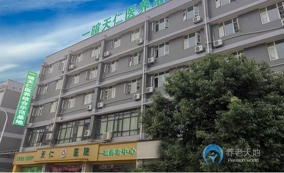成都一暄康養(yǎng)雙流院 成都一暄康養(yǎng)雙流院