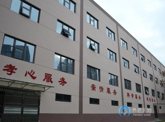 荊門(mén)福壽居老年公寓