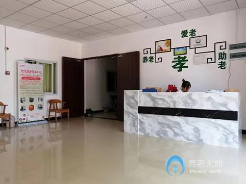 重慶頤恩養(yǎng)老服務(wù)中心