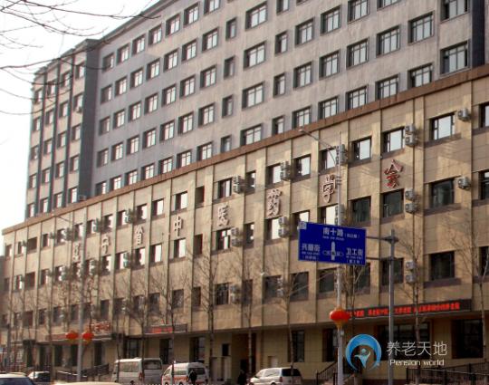 沈陽(yáng)建大醫(yī)養(yǎng)結(jié)合養(yǎng)老院