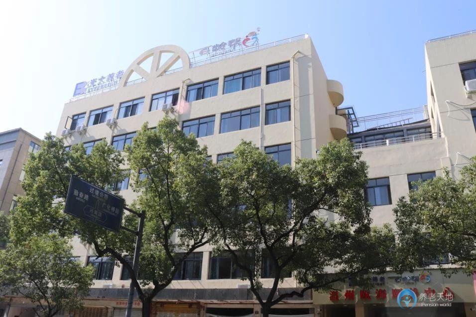 光大百齡幫·溫州甌海頤養(yǎng)中心 光大百齡幫·溫州甌海頤養(yǎng)中心