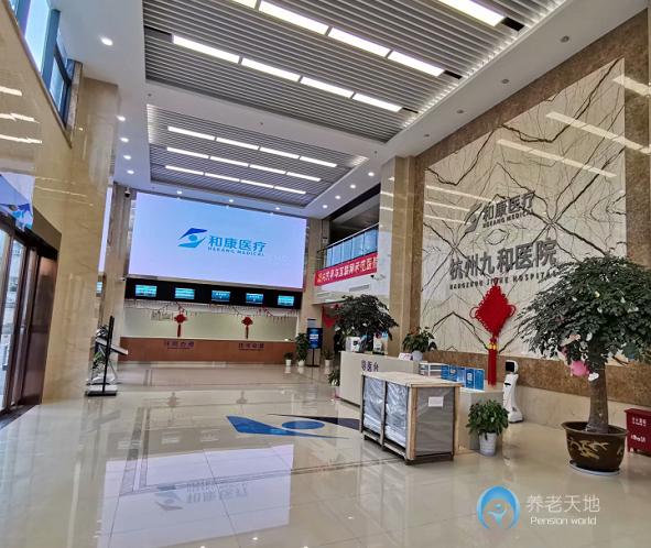杭州九和醫(yī)院 杭州九和醫(yī)院