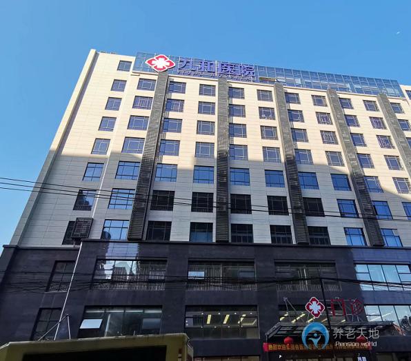 杭州九和醫(yī)院 杭州九和醫(yī)院