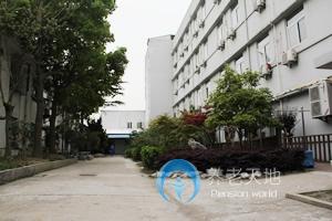 蘇州春暉護理院