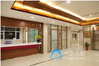 無(wú)錫濱湖區(qū)百禾怡養(yǎng)院 無(wú)錫濱湖區(qū)百禾怡養(yǎng)院