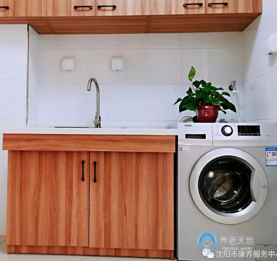 沈陽市康養(yǎng)服務(wù)中心