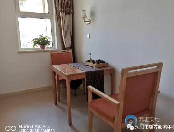 沈陽市康養(yǎng)服務(wù)中心