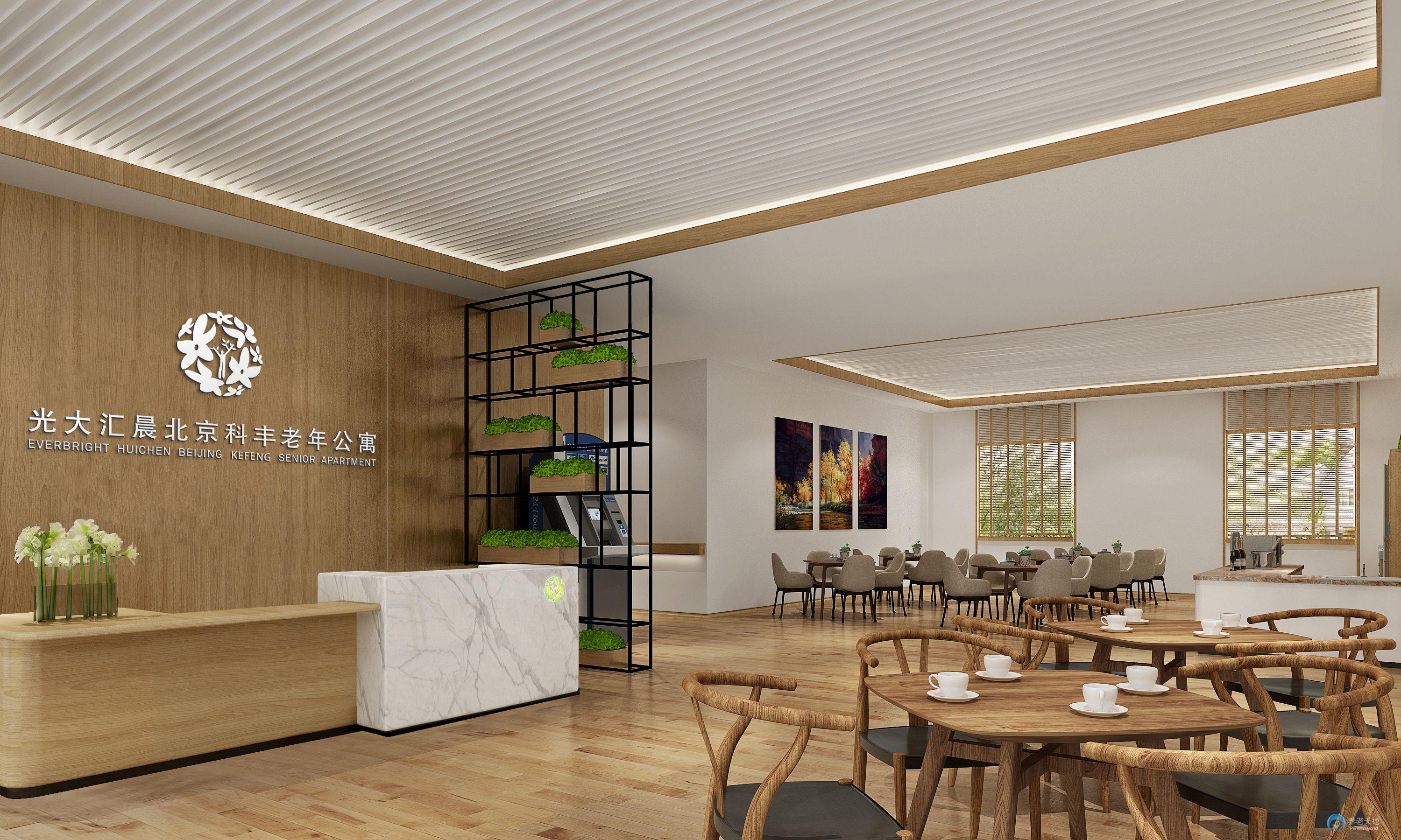 光大匯晨豐臺科豐老年公寓 光大匯晨豐臺科豐老年公寓