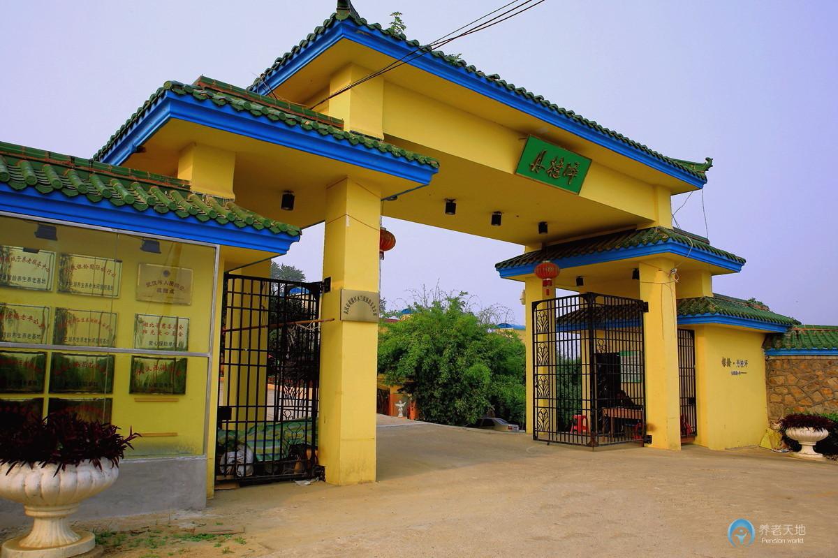 木蘭湖銀齡養(yǎng)老公寓