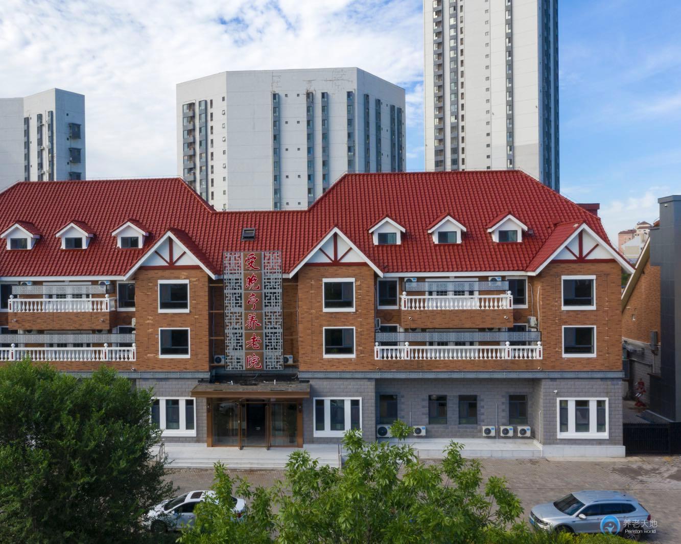 天津南開區(qū)愛晚亭養(yǎng)老院