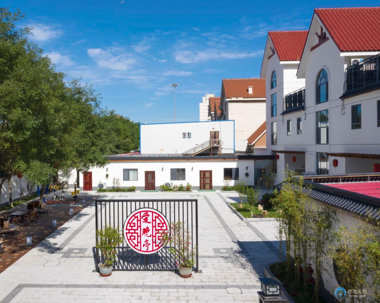 天津南開區(qū)愛晚亭養(yǎng)老院