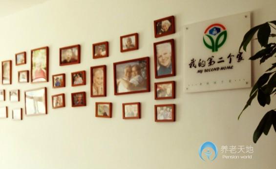 我的第二個家·長江紫都微養(yǎng)院