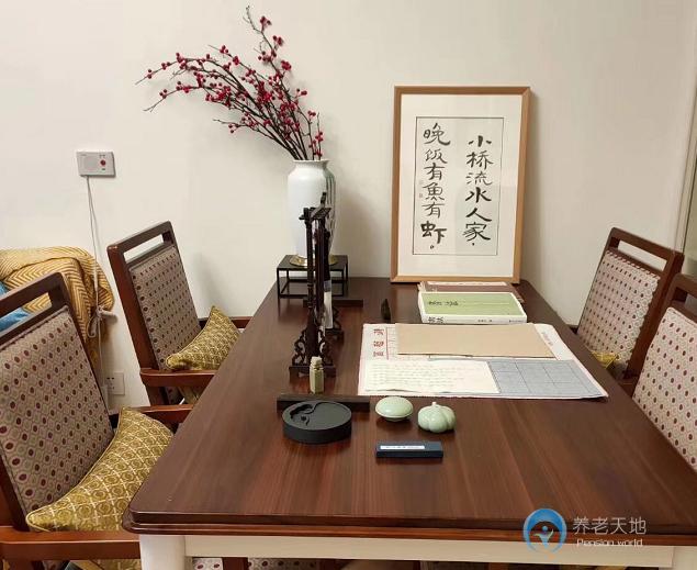 泰康之家·大清谷 泰康之家·大清谷